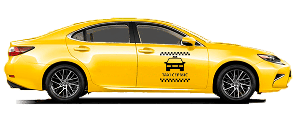 Бизнес Такси из Даниловки в Ласпи